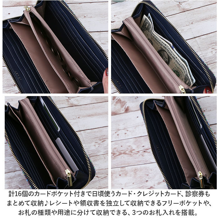 BACKYARD FAMILY「長財布 レディース ラウンドファスナー 通販 ロングウォレット 財布 さいふ サイフ ウォレット」|財布|