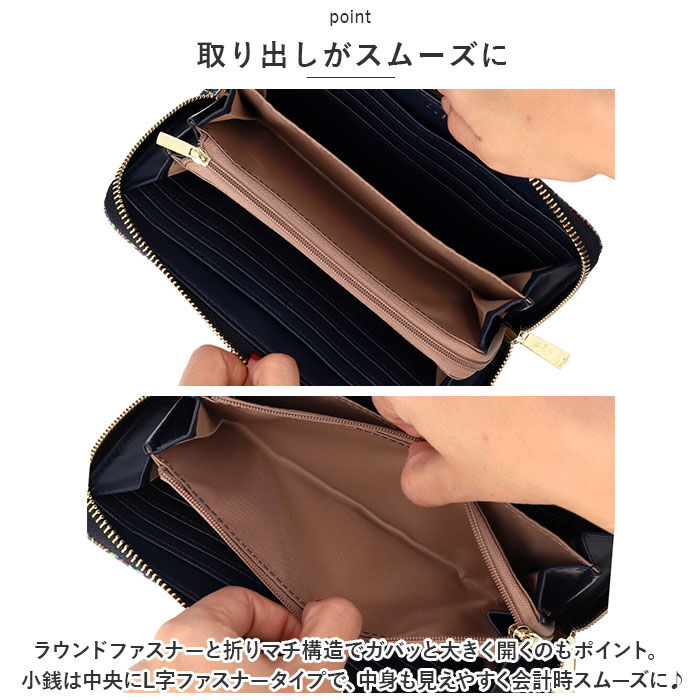 BACKYARD FAMILY「長財布 レディース ラウンドファスナー 通販 ロングウォレット 財布 さいふ サイフ ウォレット」|財布|