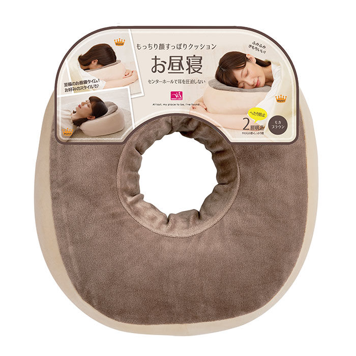 BACKYARD FAMILY「デスクワーク 昼寝 クッション 通販 もっちり顔すっぽりクッション お昼寝枕 枕」|その他|