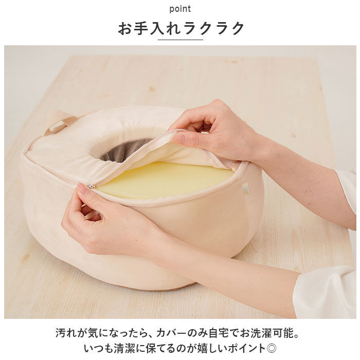 BACKYARD FAMILY「デスクワーク 昼寝 クッション 通販 もっちり顔すっぽりクッション お昼寝枕 枕」|その他|