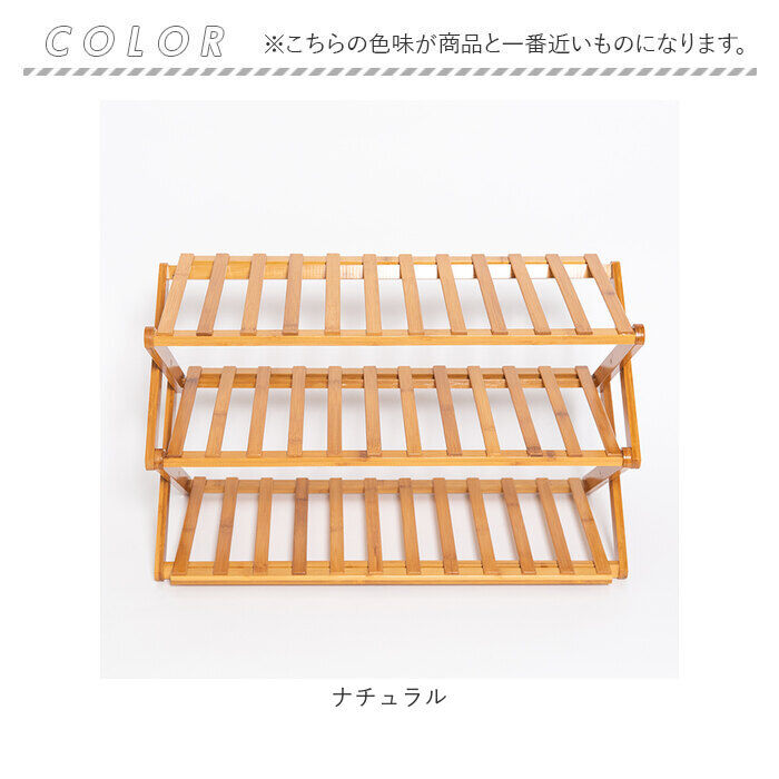 BACKYARD FAMILY「3段 オープン ラック 楽天 マルチラック 棚 竹製折りたたみマルチラック 約」|その他|