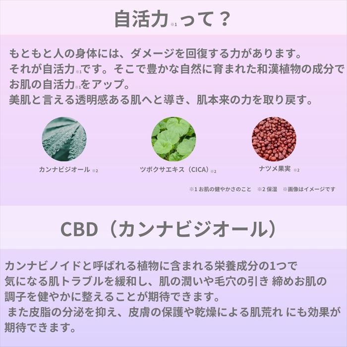 BACKYARD FAMILY「美容液 保湿 通販 MARIELAN マリエラン スキンケア シンプル 集中美容液 集中ケア美容液」|フェイスマスク・パック|