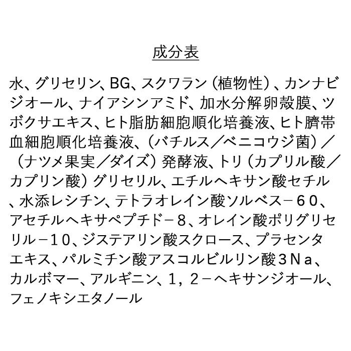 BACKYARD FAMILY「美容液 保湿 通販 MARIELAN マリエラン スキンケア シンプル 集中美容液 集中ケア美容液」|フェイスマスク・パック|
