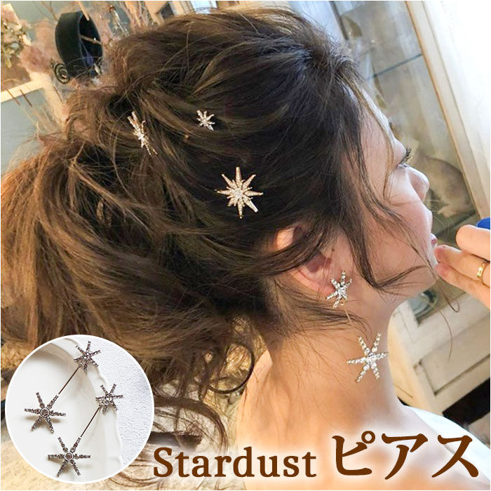 BACKYARD FAMILY「ブライダル ピアス 大ぶり 通販 ブライダルピアス ブライダルアクセサリー」|その他|