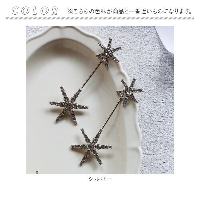 BACKYARD FAMILY「ブライダル ピアス 大ぶり 通販 ブライダルピアス ブライダルアクセサリー」|その他|