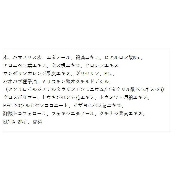 BACKYARD FAMILY「化粧水 通販 高保湿化粧水 ローション モイストローション 日本製 フェイスケア ボディケア」|フェイスマスク・パック|