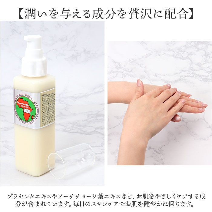 BACKYARD FAMILY「乳液 通販 日本製 下地クリーム ボディケア 角質ケア スキンケア フェイスケア UVケア 保湿」|フェイスマスク・パック|