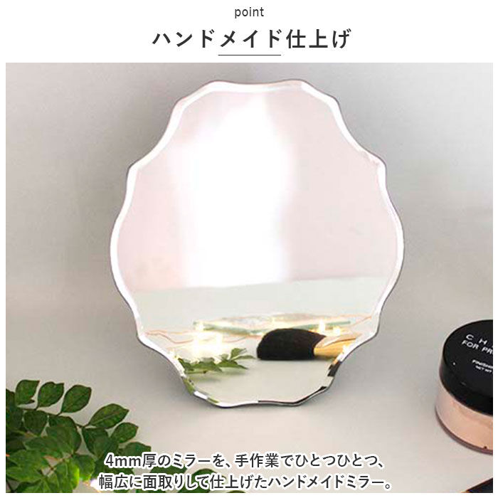 BACKYARD FAMILY「鏡 卓上 壁掛け 通販 ルディック LDC-165M ウォールミラー スタンドミラー ミラー」|その他|