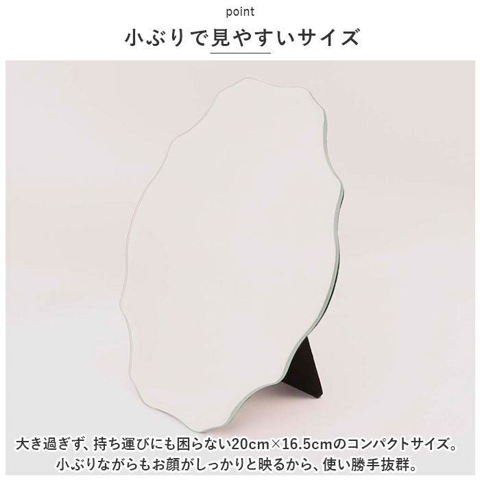 BACKYARD FAMILY「鏡 卓上 壁掛け 通販 ルディック LDC-165M ウォールミラー スタンドミラー ミラー」|その他|