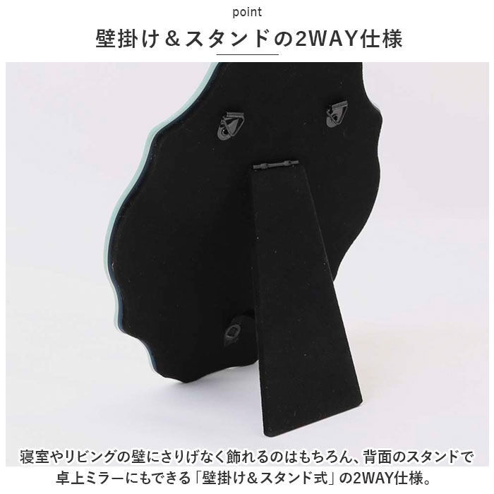 BACKYARD FAMILY「鏡 卓上 壁掛け 通販 ルディック LDC-165M ウォールミラー スタンドミラー ミラー」|その他|