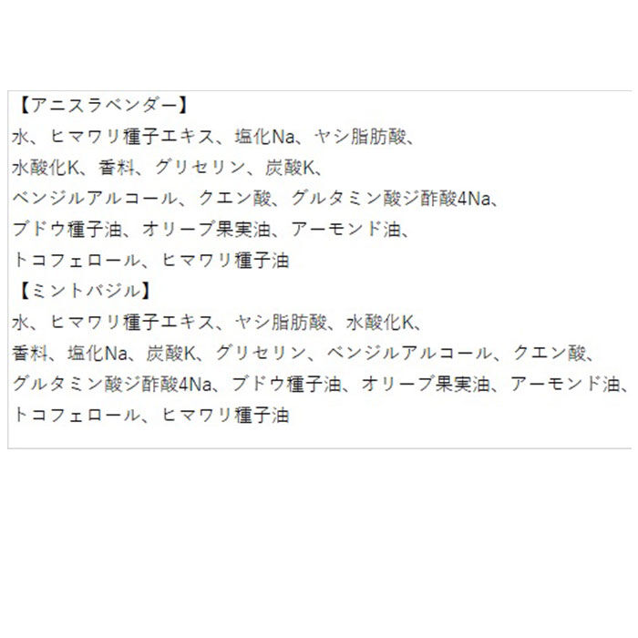 BACKYARD FAMILY「マルセイユ石鹸 通販 ボディソープ 詰め替え ボディーソープ 液体せっけん 液体石鹸」|マッサージ・ボディスクラブ|