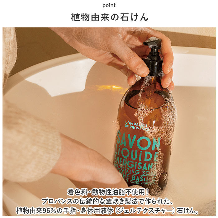 BACKYARD FAMILY「マルセイユ石鹸 通販 ボディソープ 詰め替え ボディーソープ 液体せっけん 液体石鹸」|マッサージ・ボディスクラブ|