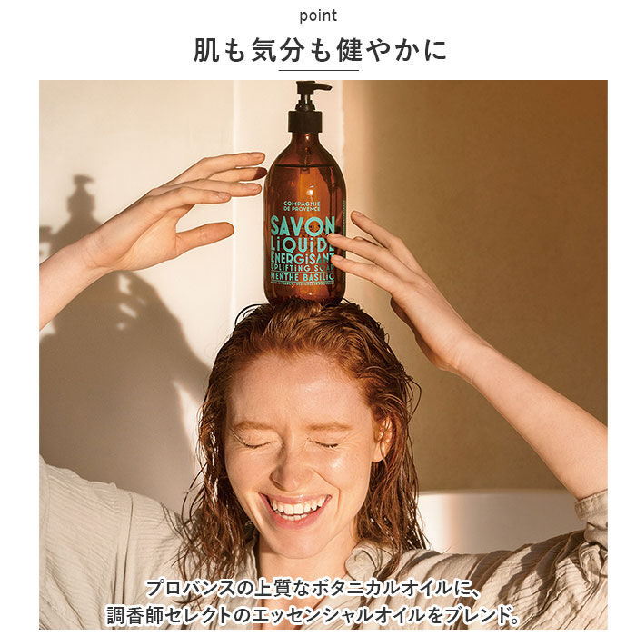 BACKYARD FAMILY「マルセイユ石鹸 通販 ボディソープ 詰め替え ボディーソープ 液体せっけん 液体石鹸」|マッサージ・ボディスクラブ|