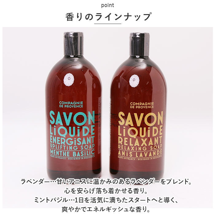 BACKYARD FAMILY「マルセイユ石鹸 通販 ボディソープ 詰め替え ボディーソープ 液体せっけん 液体石鹸」|マッサージ・ボディスクラブ|