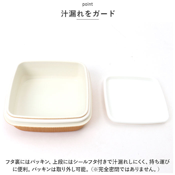 BACKYARD FAMILY「Matratt 弁当箱 通販 ランチボックス おしゃれ お弁当箱 2段 女子 大人 二段」|食器・キッチングッズ|