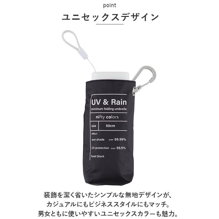 BACKYARD FAMILY「折りたたみ傘 レディース メンズ 通販 折り畳み傘 50cm 晴雨兼用傘 日傘 傘 雨傘 遮光」|傘|