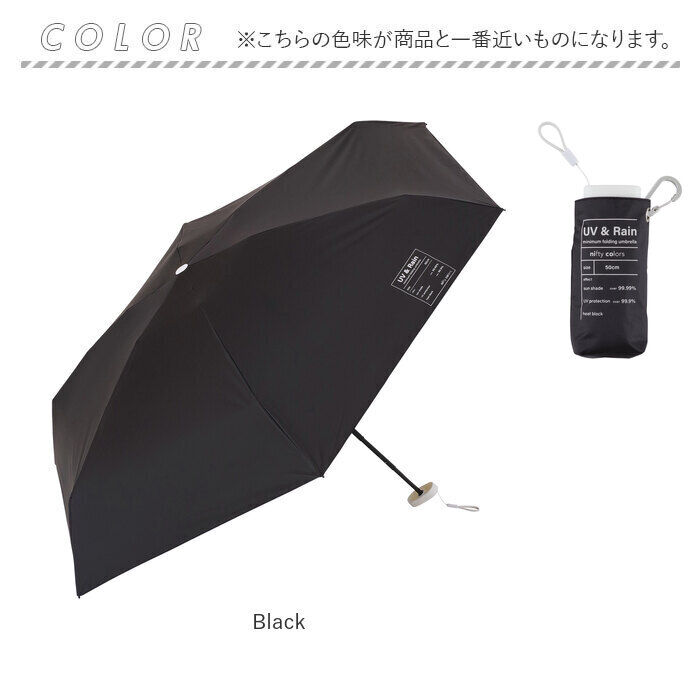 BACKYARD FAMILY「折りたたみ傘 レディース メンズ 通販 折り畳み傘 50cm 晴雨兼用傘 日傘 傘 雨傘 遮光」|傘|