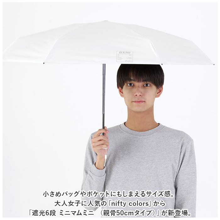 BACKYARD FAMILY「折りたたみ傘 レディース メンズ 通販 折り畳み傘 50cm 晴雨兼用傘 日傘 傘 雨傘 遮光」|傘|