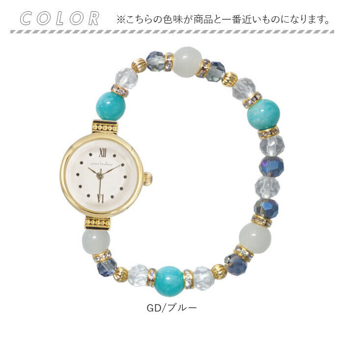 BACKYARD FAMILY「ジャバラウォッチ 腕時計 レディース 通販 時計 アナログ時計 ウオッチ ジャバラ ビーズ 天然石」|腕時計|