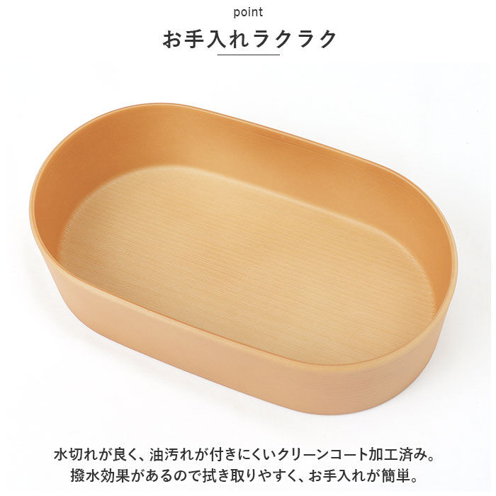 BACKYARD FAMILY「お弁当箱 おしゃれ 大人 女性 通販 弁当箱 1段 ランチボックス 女子 かわいい 一段」|食器・キッチングッズ|