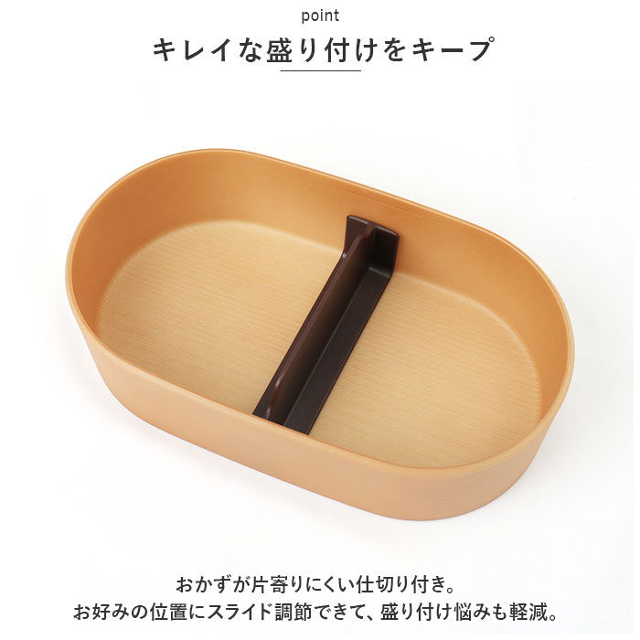 BACKYARD FAMILY「お弁当箱 おしゃれ 大人 女性 通販 弁当箱 1段 ランチボックス 女子 かわいい 一段」|食器・キッチングッズ|