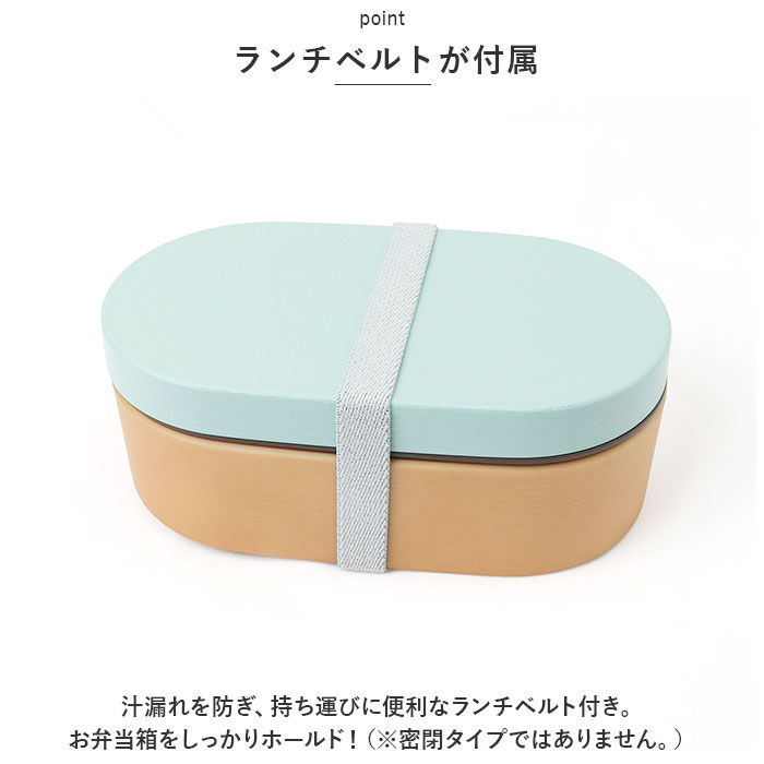 BACKYARD FAMILY「お弁当箱 おしゃれ 大人 女性 通販 弁当箱 1段 ランチボックス 女子 かわいい 一段」|食器・キッチングッズ|