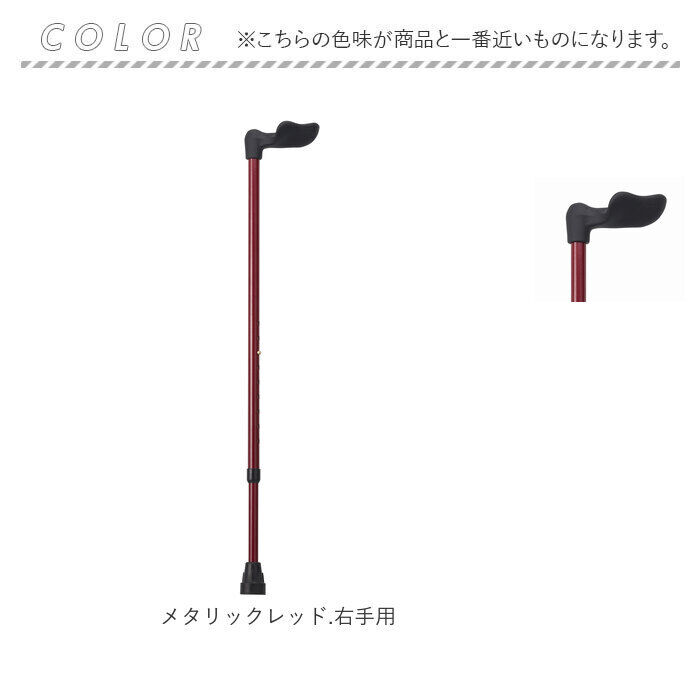 BACKYARD FAMILY「オッセンベルグ 杖 FGシリーズ FG 通販 ステッキ 伸縮杖 伸縮 幅広グリップ グリップ 幅広」|その他|