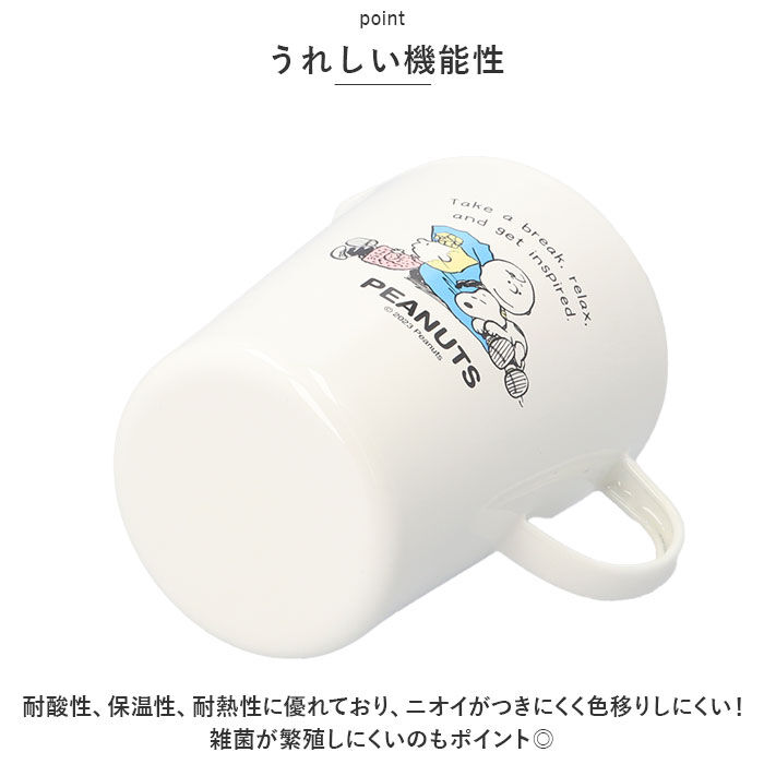 BACKYARD FAMILY「ホーロー 計量カップ スヌーピー 通販 ホーローメジャーカップ L 930ml 計量 カップ」|食器・キッチングッズ|