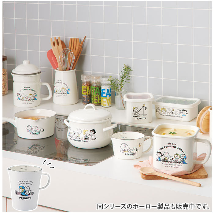 BACKYARD FAMILY「ホーロー 計量カップ スヌーピー 通販 ホーローメジャーカップ L 930ml 計量 カップ」|食器・キッチングッズ|