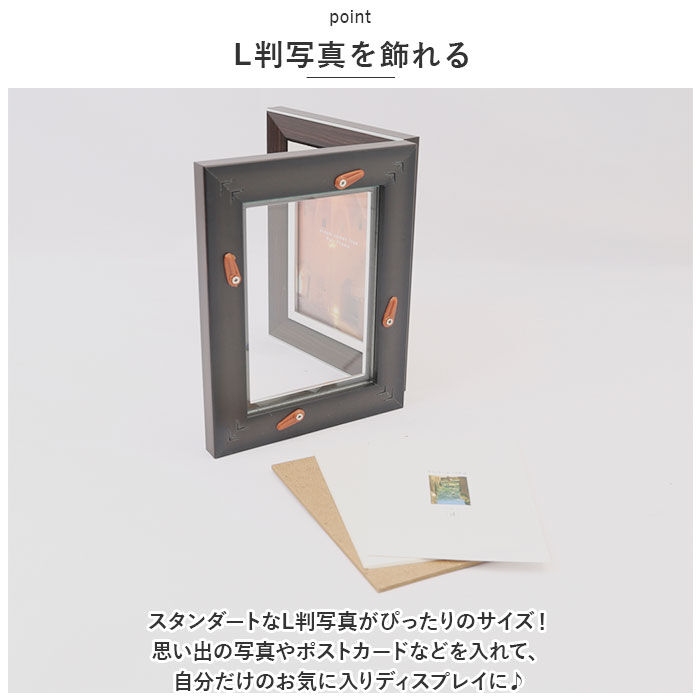 BACKYARD FAMILY「写真立て 複数 通販 フォトフレーム l判 2面 フォトスタンド ペアフレーム フレーム 額縁」|その他|