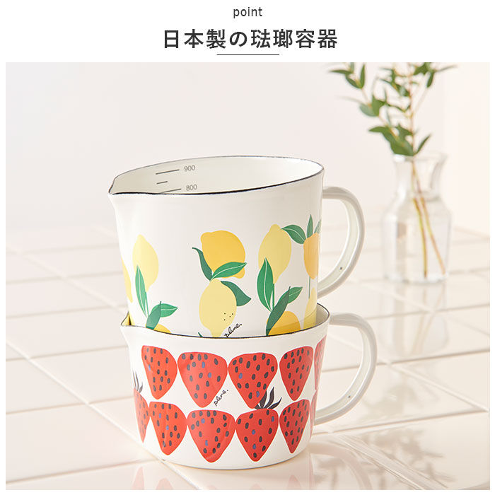 BACKYARD FAMILY「ホーロー 計量カップ Lサイズ 通販 メジャーカップ ほうろう 耐熱 ホーロー製 目盛り付き」|食器・キッチングッズ|