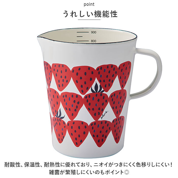 BACKYARD FAMILY「ホーロー 計量カップ Lサイズ 通販 メジャーカップ ほうろう 耐熱 ホーロー製 目盛り付き」|食器・キッチングッズ|