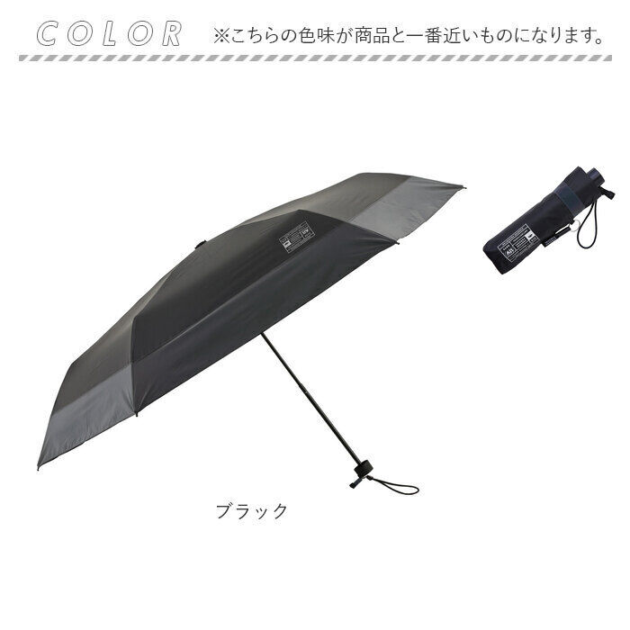 BACKYARD FAMILY「晴雨兼用 折りたたみ傘 通販 晴雨兼用傘 折り畳み傘 雨傘 折りたたみ カサ 日傘 反射 手開き」|傘|