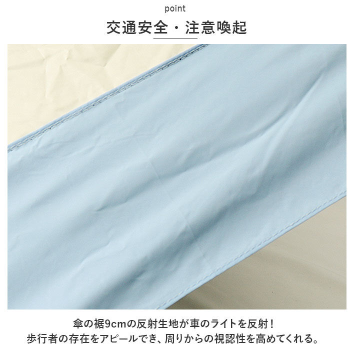 BACKYARD FAMILY「晴雨兼用 折りたたみ傘 通販 晴雨兼用傘 折り畳み傘 雨傘 折りたたみ カサ 日傘 反射 手開き」|傘|