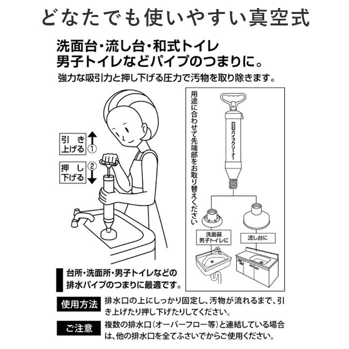 BACKYARD FAMILY「真空式パイプクリーナー 通販 真空式 パイプクリーナー 使いやすい パイプ詰まり 排水溝 詰まり」|その他|