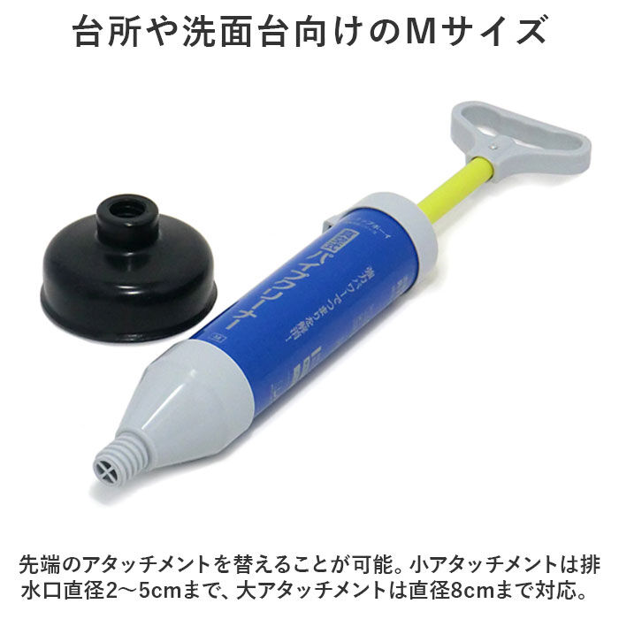 BACKYARD FAMILY「真空式パイプクリーナー 通販 真空式 パイプクリーナー 使いやすい パイプ詰まり 排水溝 詰まり」|その他|