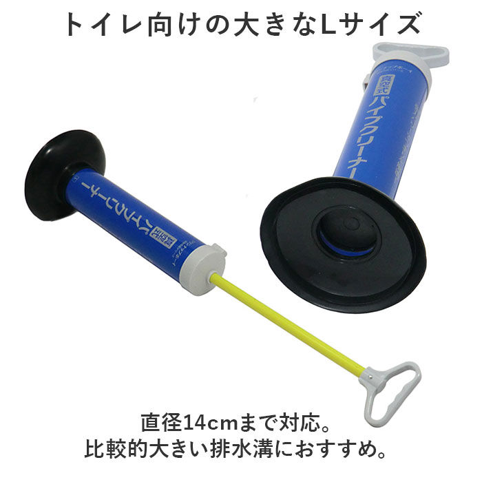 BACKYARD FAMILY「真空式パイプクリーナー 通販 真空式 パイプクリーナー 使いやすい パイプ詰まり 排水溝 詰まり」|その他|