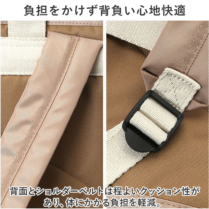 anello「anello アネロ リュック AIB4614 スリム 通販 リュックサック バックパック」|リュック|