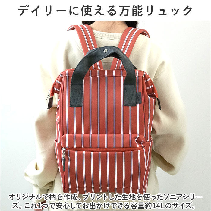 anello「anello アネロ リュック AIB4614 スリム 通販 リュックサック バックパック」|リュック|