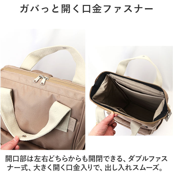 anello「anello アネロ リュック AIB4614 スリム 通販 リュックサック バックパック」|リュック|