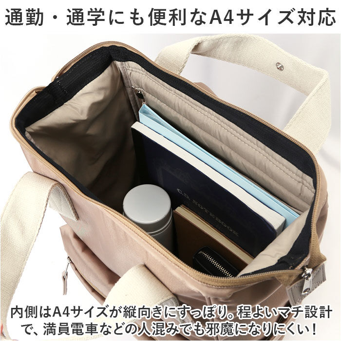 anello「anello アネロ リュック AIB4614 スリム 通販 リュックサック バックパック」|リュック|