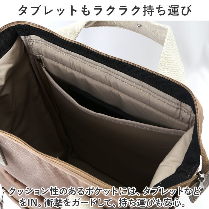 anello「anello アネロ リュック AIB4614 スリム 通販 リュックサック バックパック」|リュック|