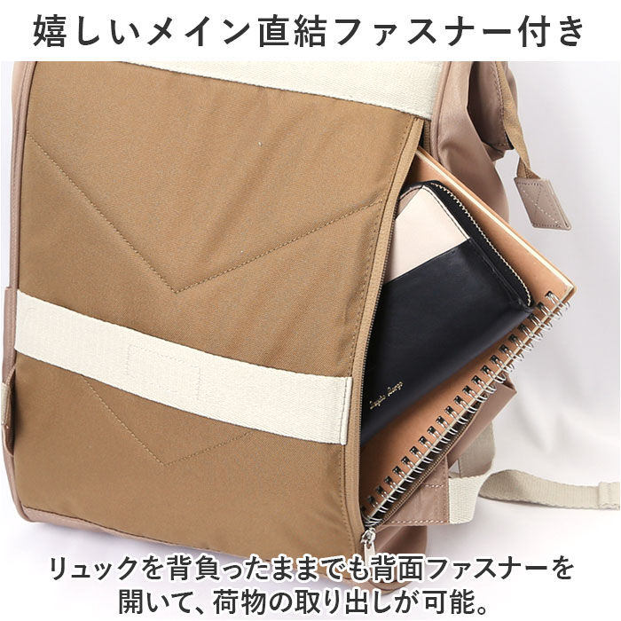 anello「anello アネロ リュック AIB4614 スリム 通販 リュックサック バックパック」|リュック|