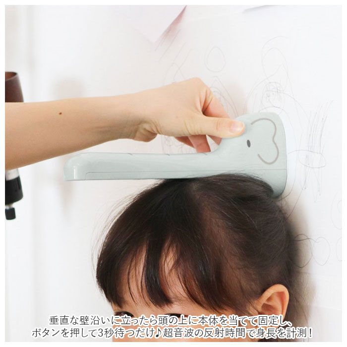 BACKYARD FAMILY「身長計 キリン ゾウ 通販 デジタル身長計 かわいい 可愛い おしゃれ アニマル 動物 どうぶつ」|その他|