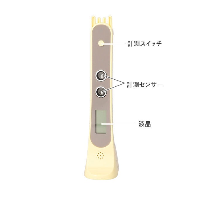 BACKYARD FAMILY「身長計 キリン ゾウ 通販 デジタル身長計 かわいい 可愛い おしゃれ アニマル 動物 どうぶつ」|その他|