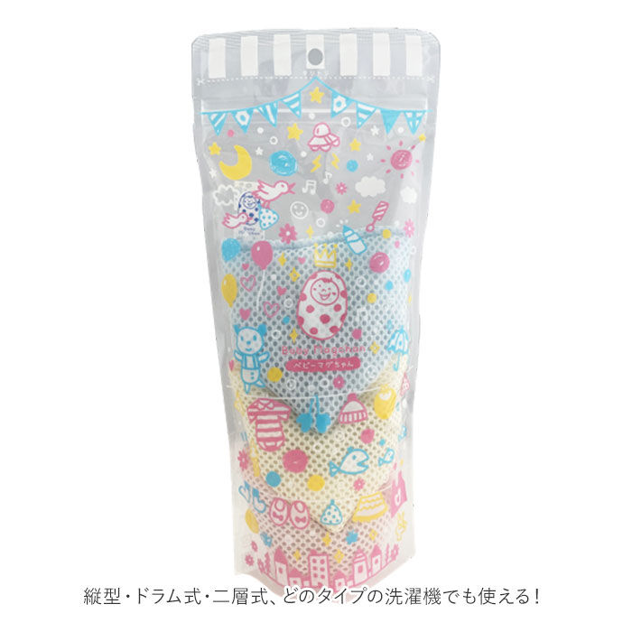 BACKYARD FAMILY「ベビーマグちゃん 通販 3個セット 3個 ジッパーバック まぐちゃん 洗たく 洗濯 マグネシウム」|その他|