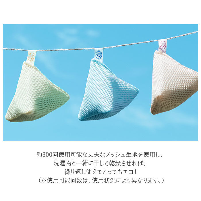 BACKYARD FAMILY「ベビーマグちゃん 通販 3個セット 3個 ジッパーバック まぐちゃん 洗たく 洗濯 マグネシウム」|その他|