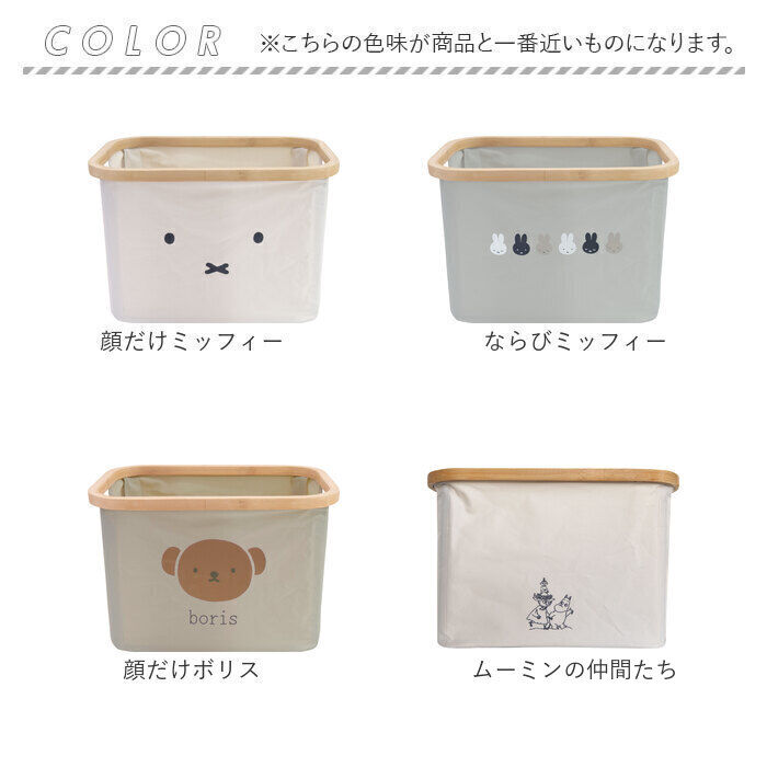 BACKYARD FAMILY「収納かご おしゃれ S 通販 ランドリーバスケット かご 収納ケース バスケット カゴ 洗濯かご」|その他|