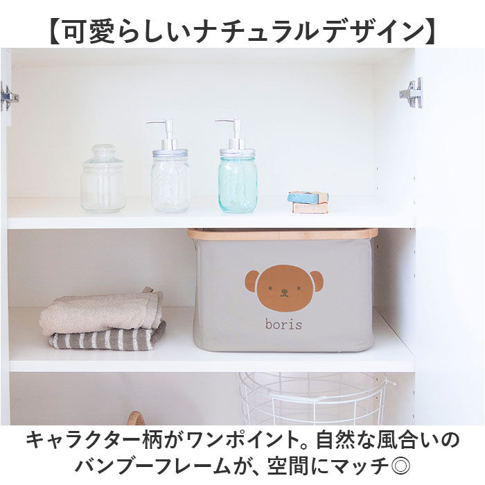 BACKYARD FAMILY「収納かご おしゃれ S 通販 ランドリーバスケット かご 収納ケース バスケット カゴ 洗濯かご」|その他|