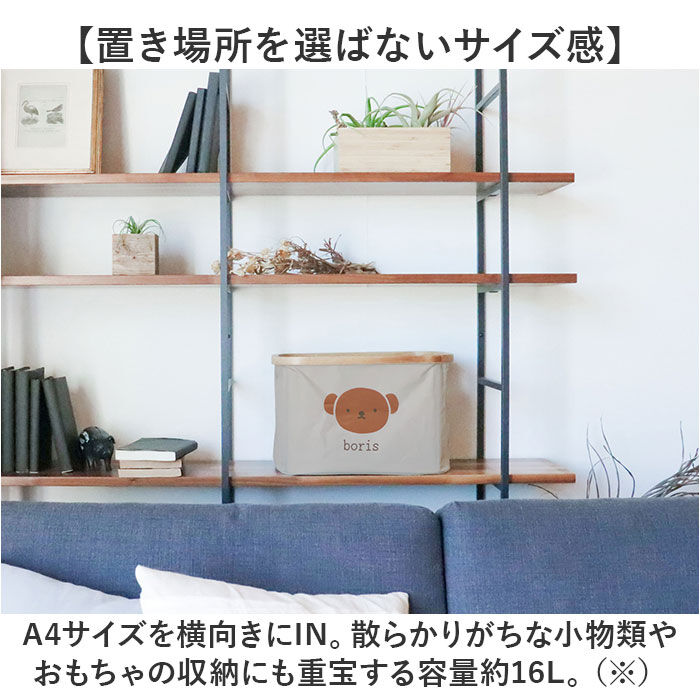 BACKYARD FAMILY「収納かご おしゃれ S 通販 ランドリーバスケット かご 収納ケース バスケット カゴ 洗濯かご」|その他|